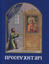jul1302