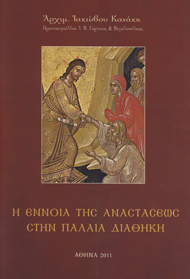 jul1303