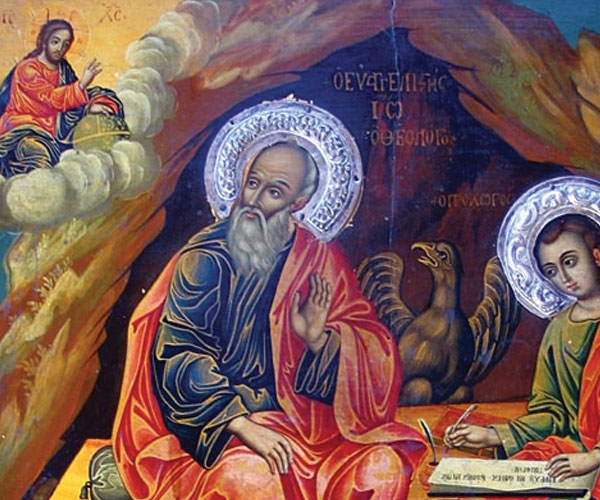 Κατά Ιωάννην Ευαγγέλιον