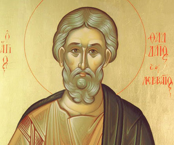 Επιστολή Ιούδα