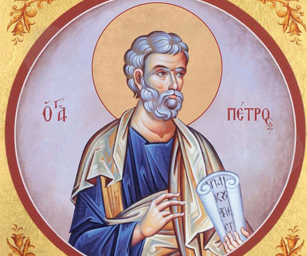 Επιστολή Πέτρου A’