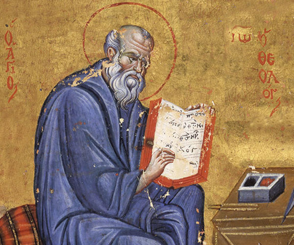 Επιστολή Ιωάννου Α’